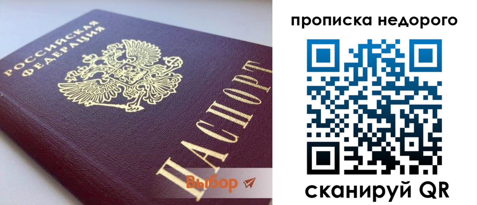 форма 3 в Железногорск-Илимском