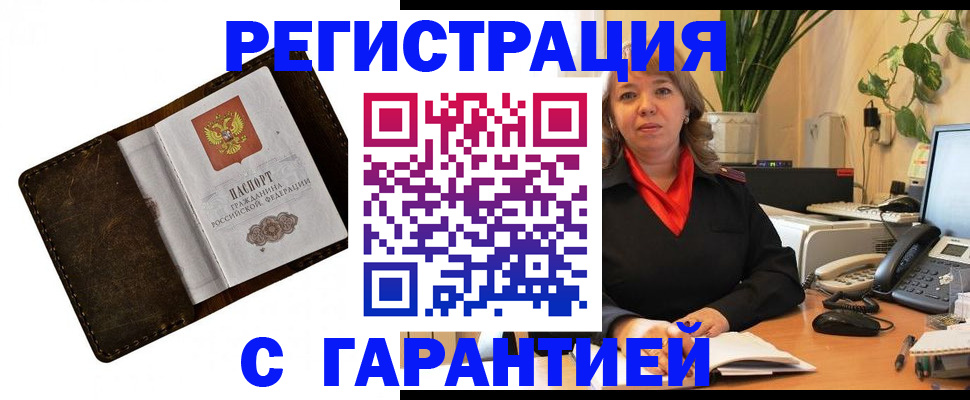 регистрация для школы в Железногорск-Илимском